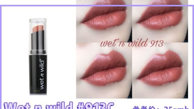 8支素颜口红,打死都不要买的商品