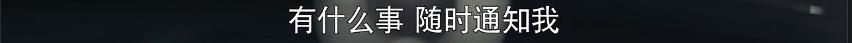 ​年轻人！玩这么大？但这不应该是女主手里拿着的戏码吗？