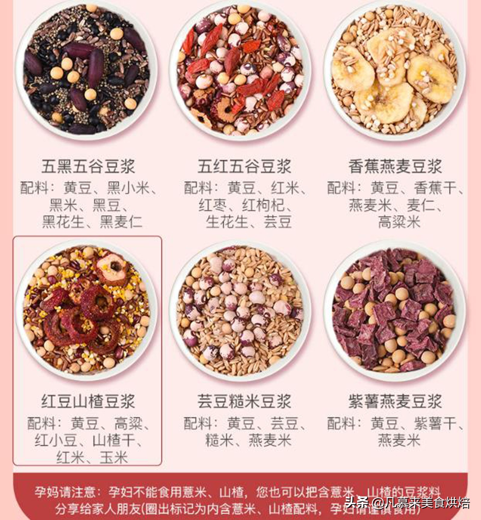 早餐吃什么杂粮比较好,如何用五谷杂粮做好吃的早餐