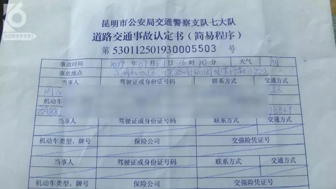 宝马车超车导致事故,宝马车刹车失控事件