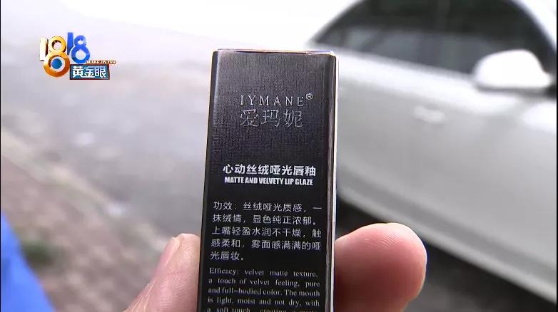 女子想买阿玛尼结果收到爱玛妮？京东客服说在核实