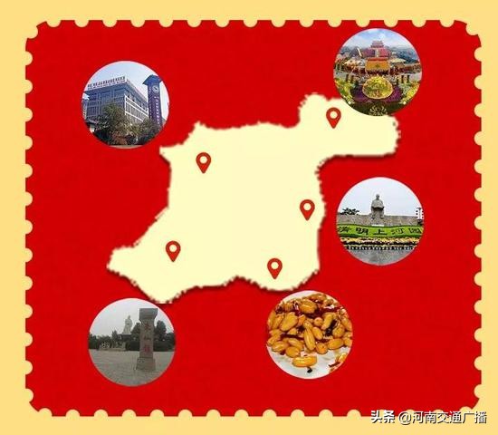 郑州的车洛阳的花漯河食品甲天下河南18地市都靠啥发家致富