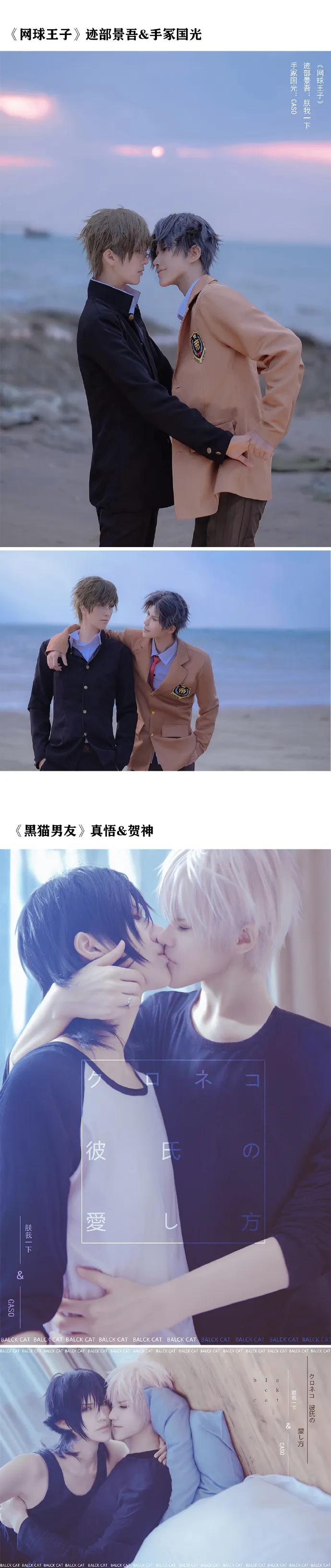 神仙大大2019年终总结COS，腐女之魂熊熊燃烧