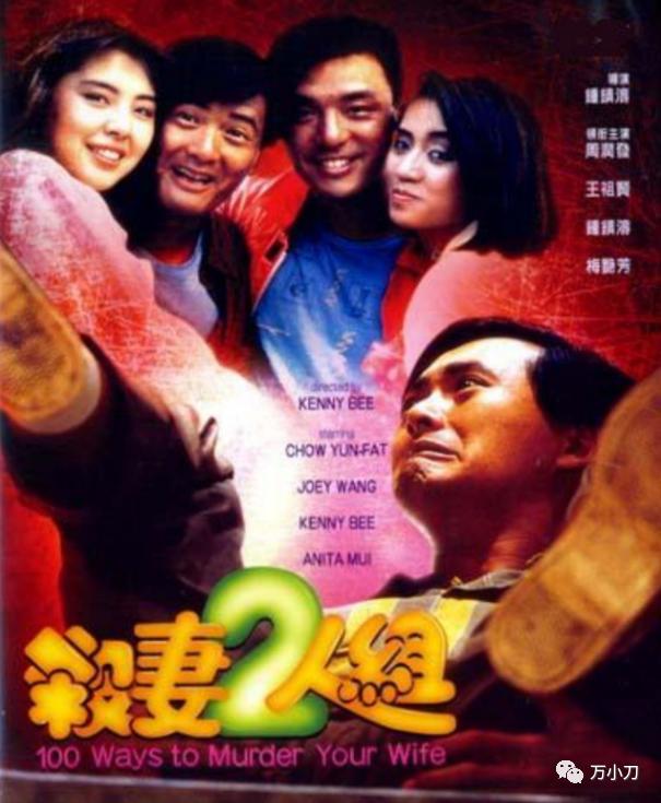 钟镇涛讲述破产期间的辛酸生活,钟镇涛传奇人生完整版