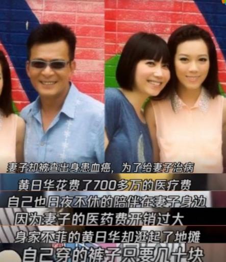 容忍妻子出轨，屡遭背叛却不离婚，黄日华才是真男人