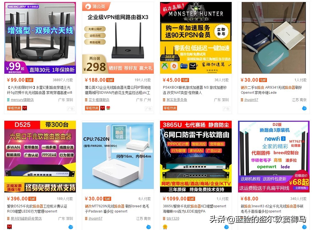 闲聊干货知识点,关于软路由的基本知识