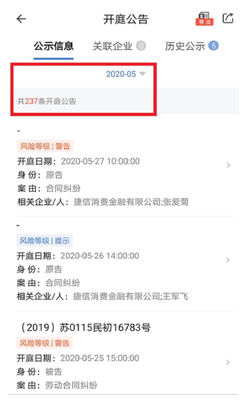 捷信网贷逾期无力偿还最坏结果,高利贷逾期的后果