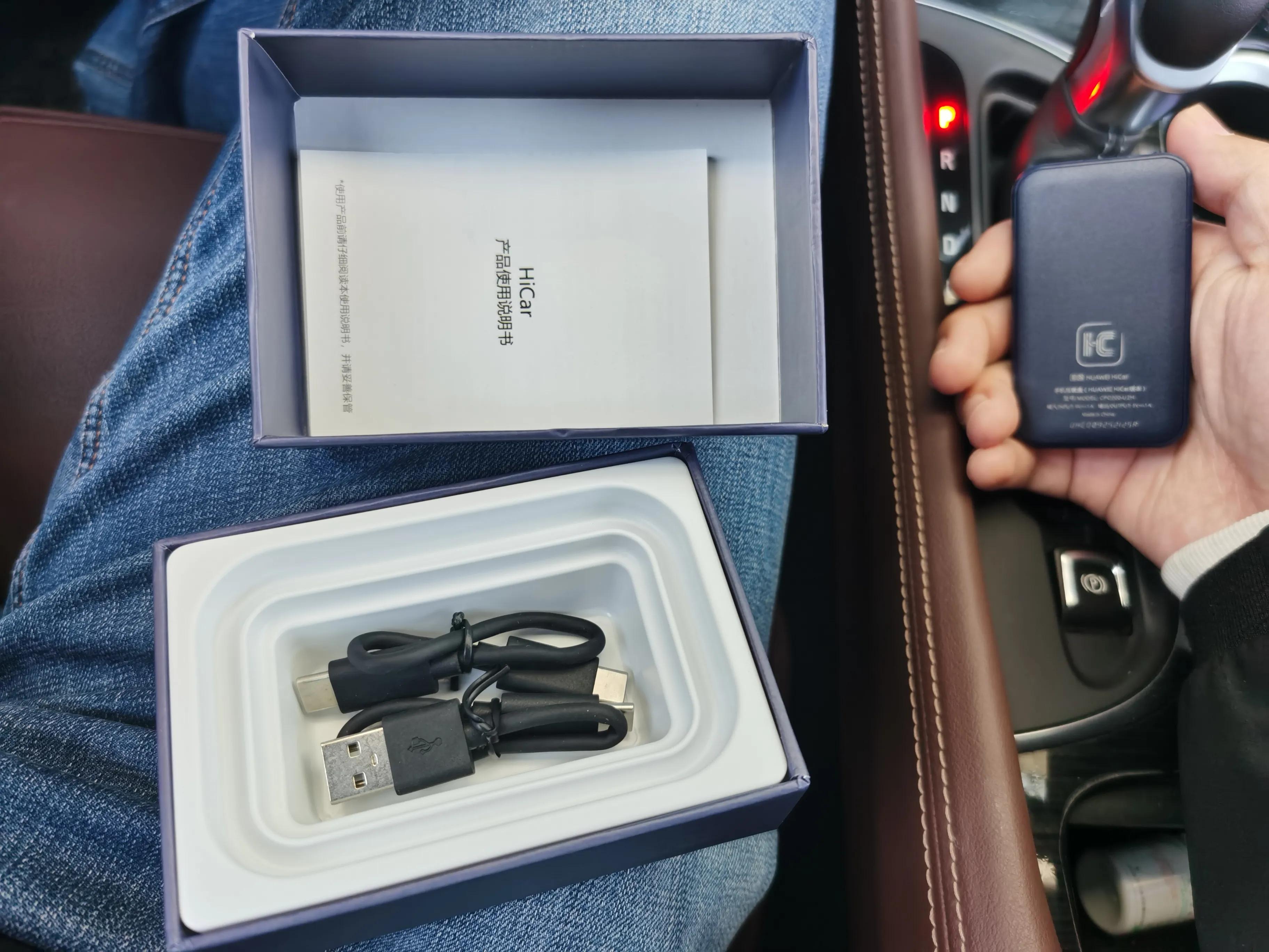 hicar盒子有什么用途,hicar盒子有区别吗