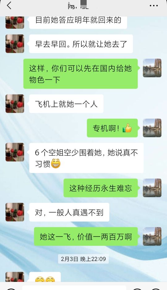 没看错！7800元，我独享一架波音777跨国专机，从香港到希思罗