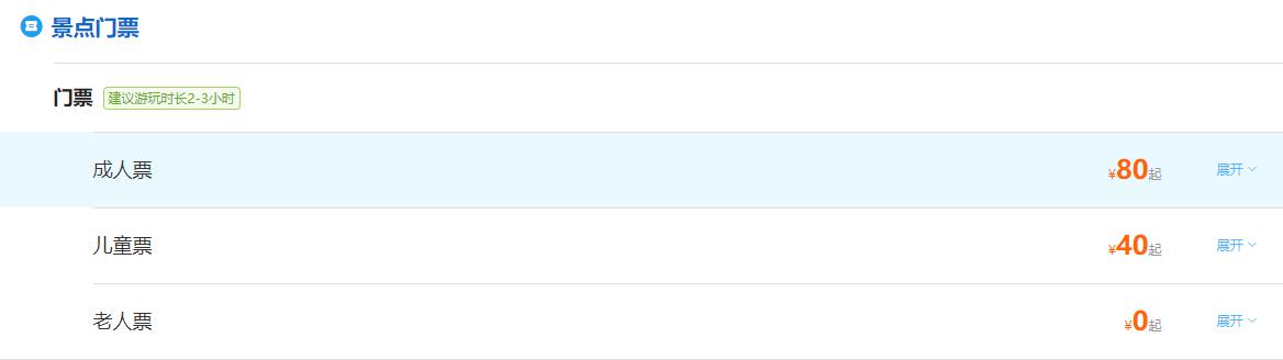 假期最适合四川旅游的地方,四川哪些地方比较适合出游