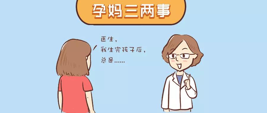 产后修复盆底肌真能改善腰疼吗,产后两个月还是腰疼怎么回事