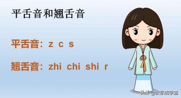 一年级上册拼音重点难点归纳总结,一年级学拼音的24个拼音技巧