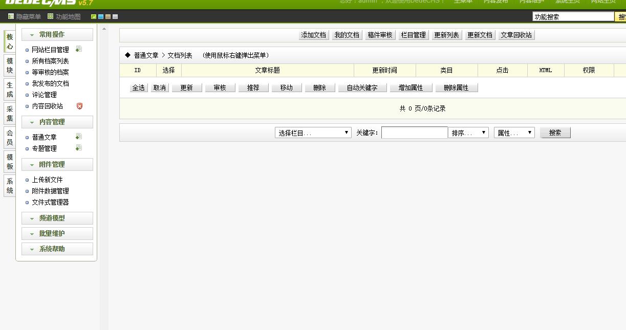 如何用腾讯云空间搭建网站,腾讯云服务器搭建网站教程