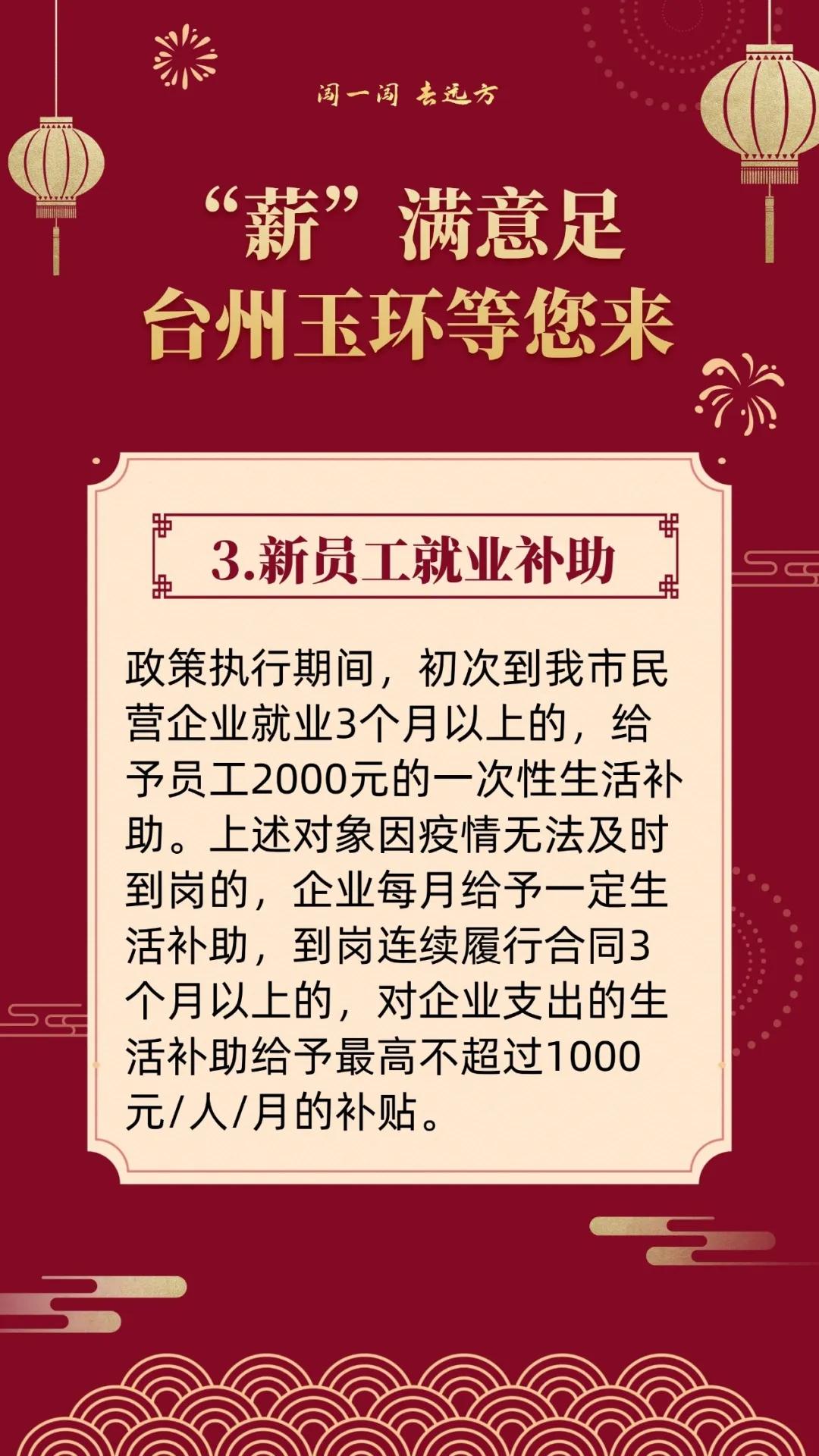 去浙江闯一闯,闯一闯去哪些城市好