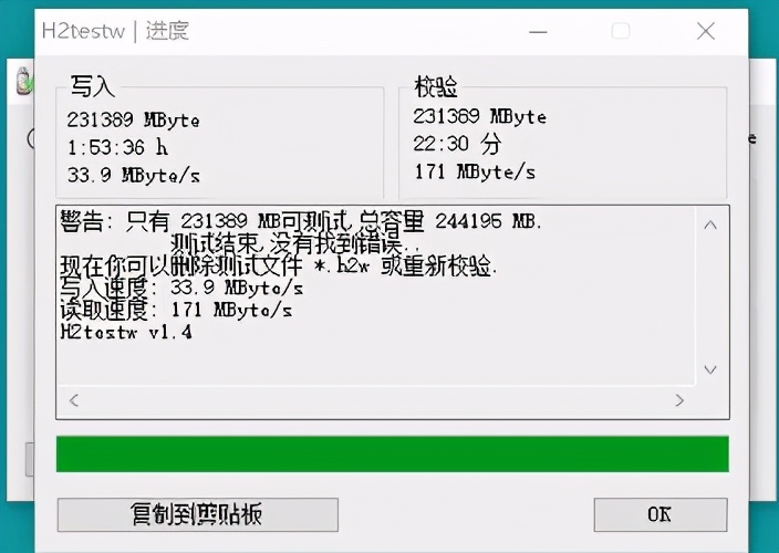 台电飞豹固态u盘颗粒,台电固态飞豹u盘拆解