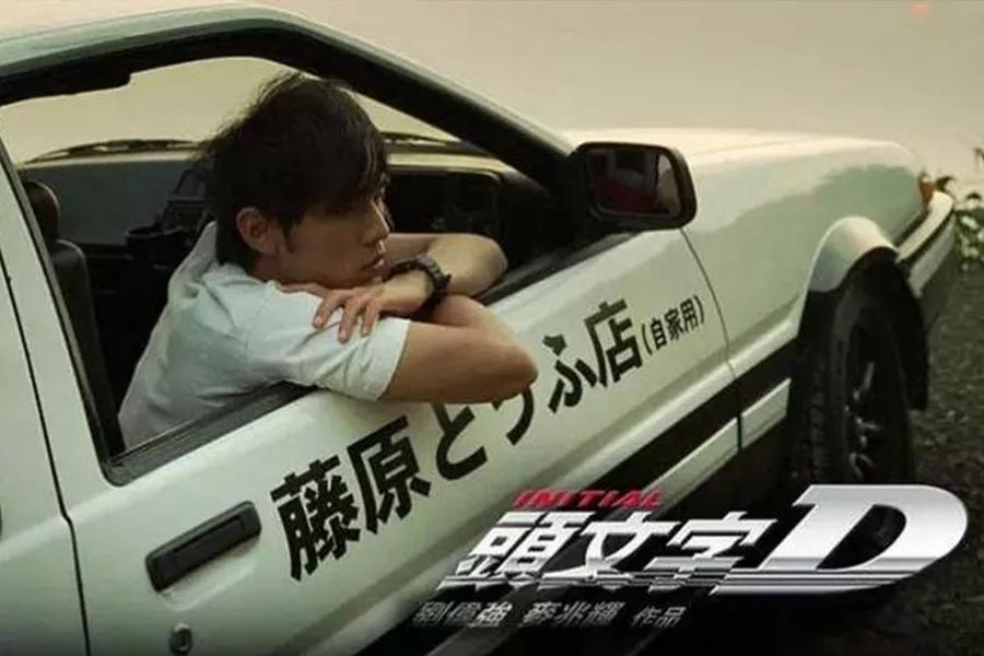 ae86藤原拓海周杰伦,头文字d周杰伦为什么去日本拍