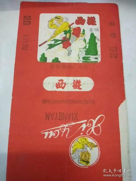 烟标的收藏术语,烟标的收藏者