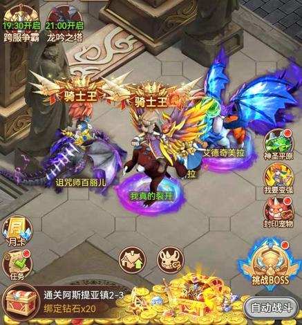 魔力宝贝宠物培养排名,魔力宝贝宠物怎么成长