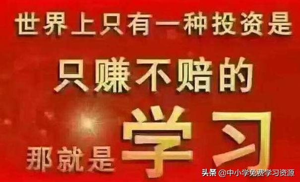 高一英语必修一重点单词短语,高中英语重点短语必修二