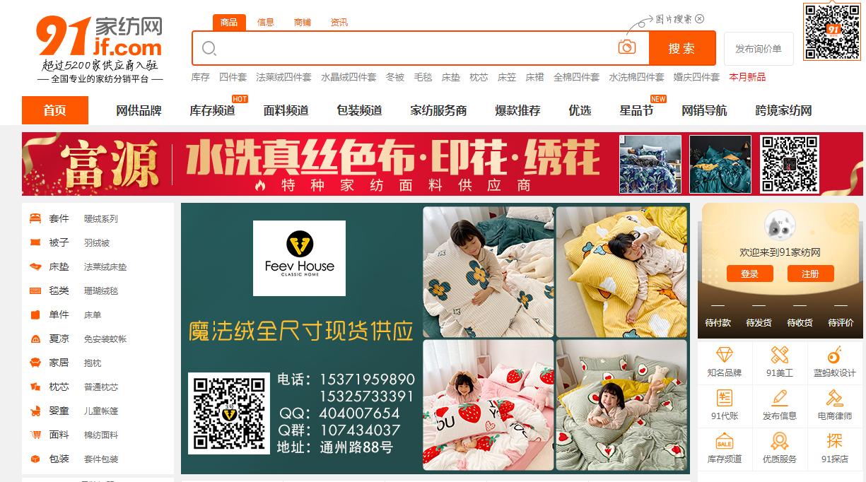 淘宝无货源店铺的货源哪里找,淘宝开店没有浏览量