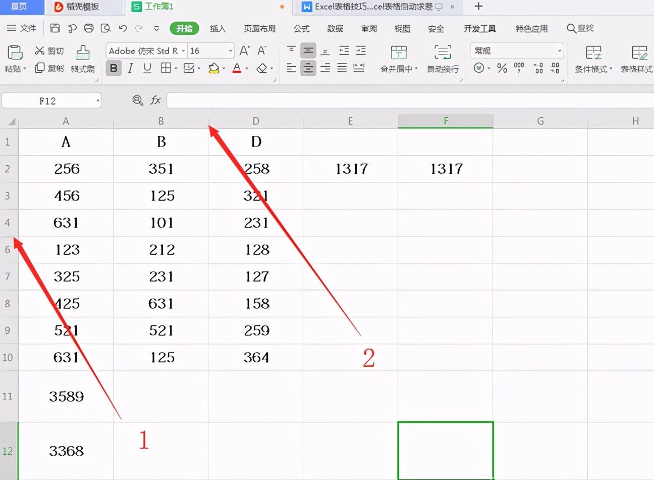excel表格教程函数公式自动填充,excel表格技巧函数sum