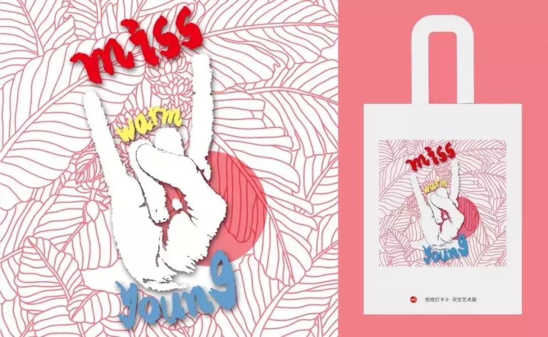 天空艺术展览,天空展览