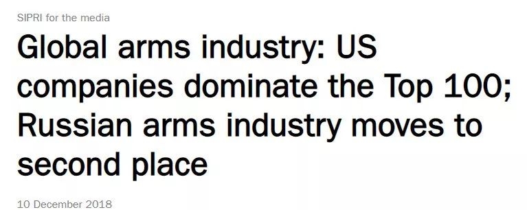 美俄总统最强*火军**推销员,中国也来卖卖卖了!走过路过不要错过~