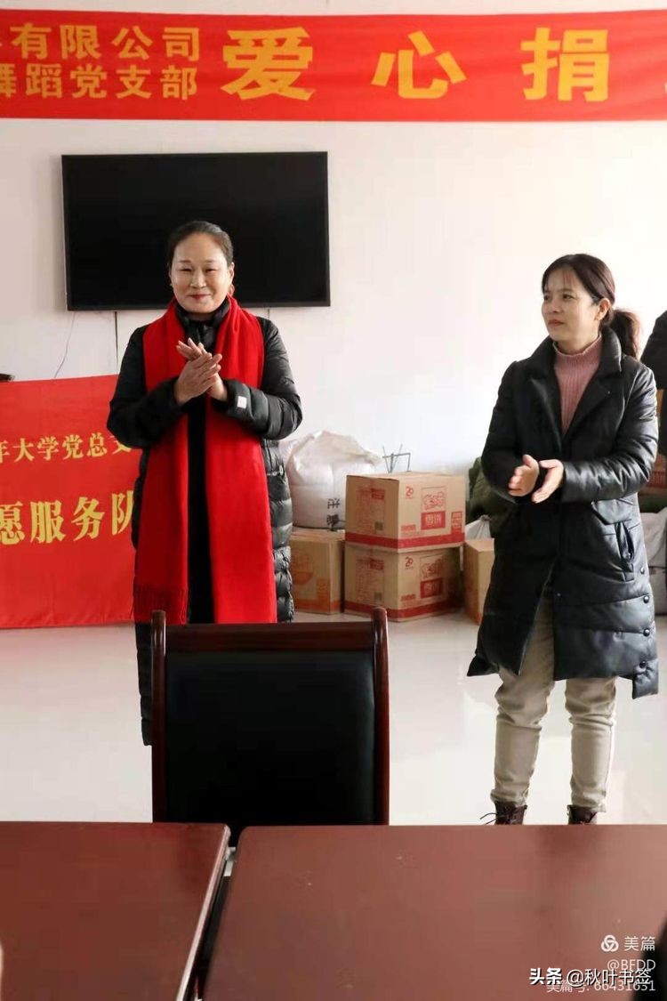 热心公益事业承担社会责任,热心社会慈善公益事业