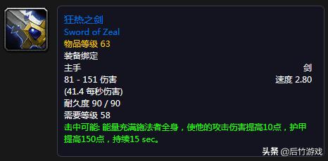 魔兽世界怀旧服盗贼70-85升级路线,开荒魔兽世界