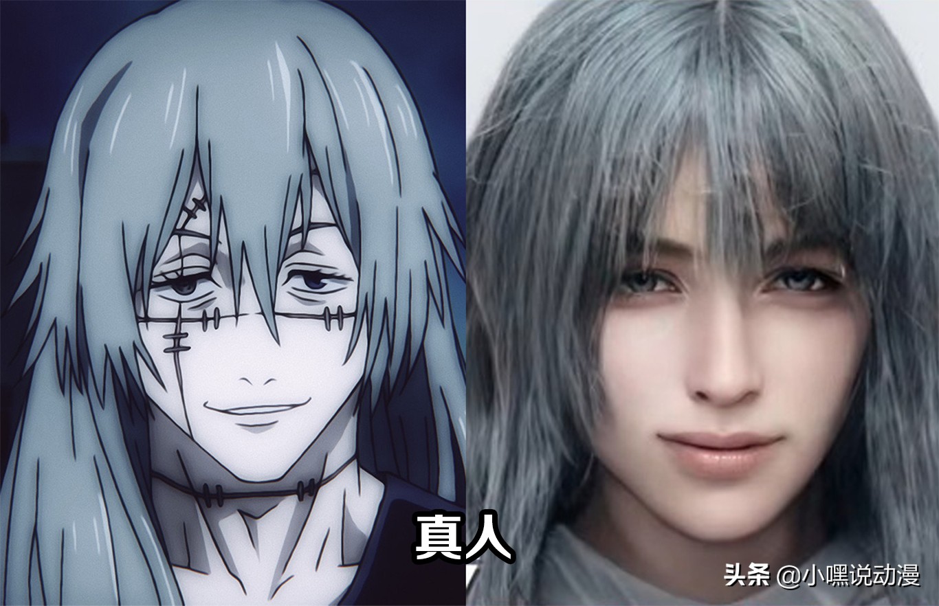 咒术回战中不可能出现的画面,咒术回战打破次元壁