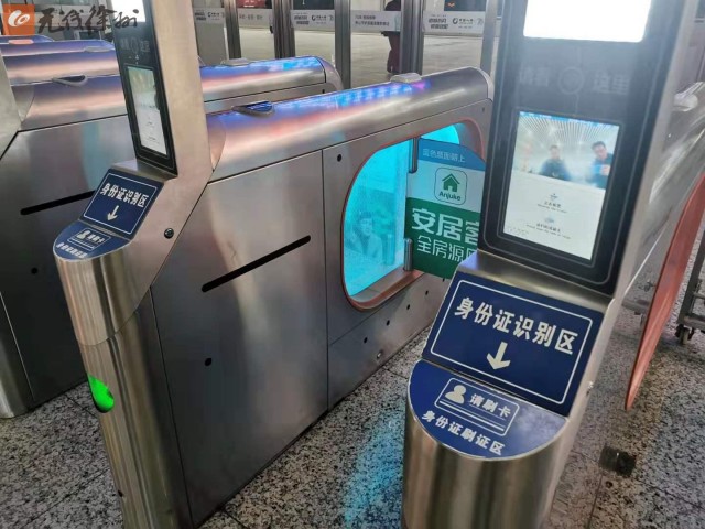 徐州东站可以用二维码检票吗,徐州东站身份证可以乘车吗