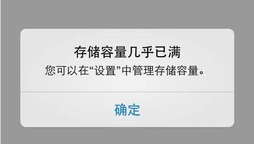 怎么删除手机垃圾空间,空间不足怎么清理垃圾