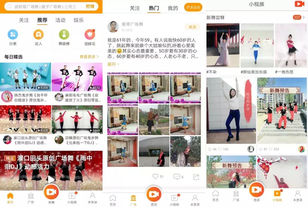 糖豆怎么开通电商,糖豆短视频融资