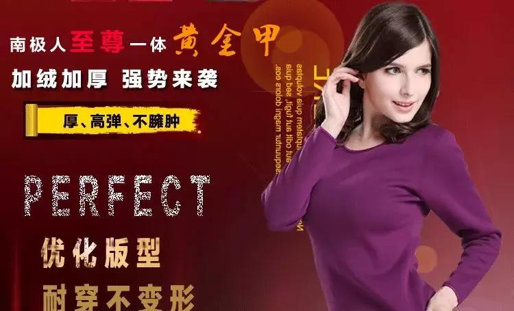 南极人是贴标品牌吗,南极人授权的吊牌多少钱一个