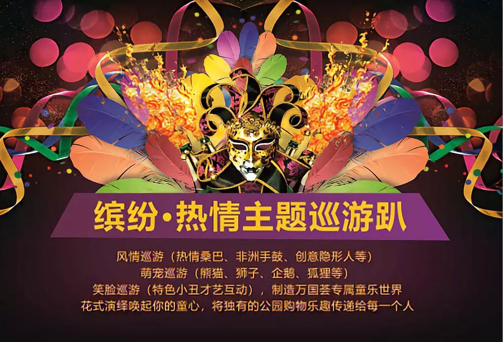 再多花呗红包也不如万国荟奥特莱斯优惠！刚开业，他们就抢疯了！