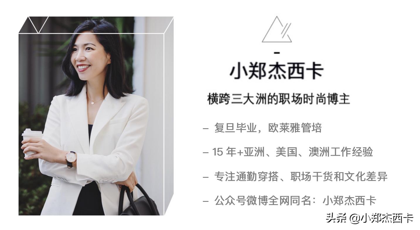 第一夫人真惨，打工4年，退休金半个包都买不起｜郑尔摩斯周报