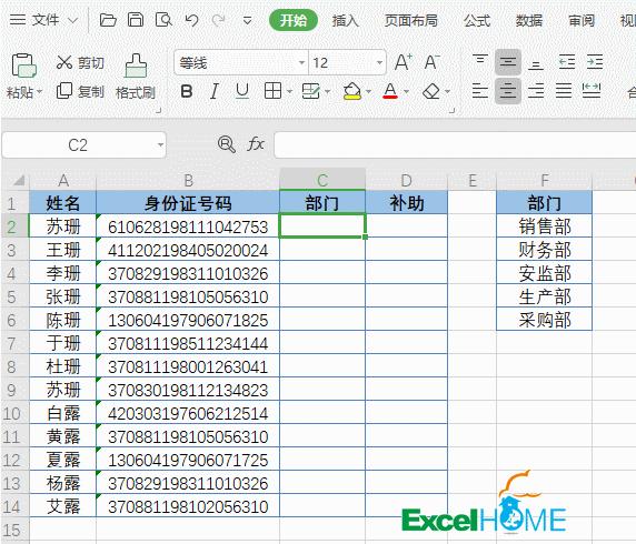 wps必备100个技巧,wps十个最基本的技巧