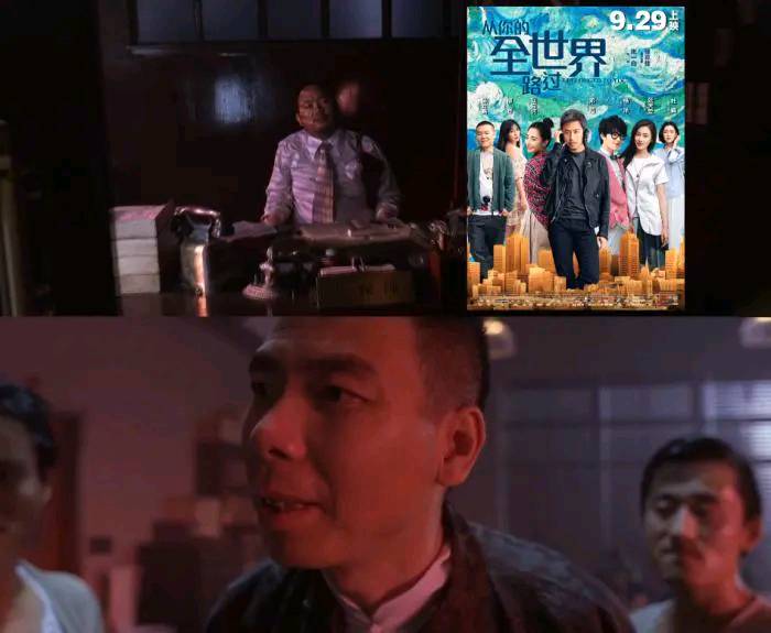 周星驰植入广告,周星驰在功夫里植入广告