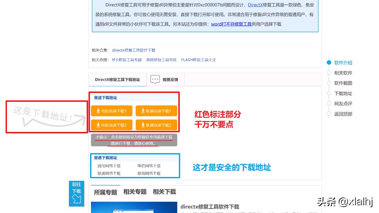 流氓软件如何彻底卸载清理干净,win10如何清理流氓软件