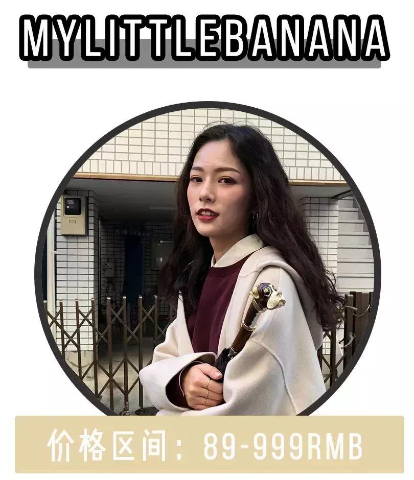 淘宝平价好穿店铺推荐,适合小个子的淘宝平价店铺推荐