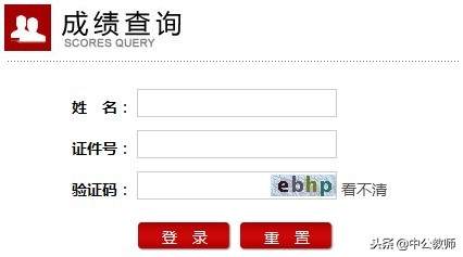 快看阅读看不了了怎么办,教资成绩查询查不了怎么办