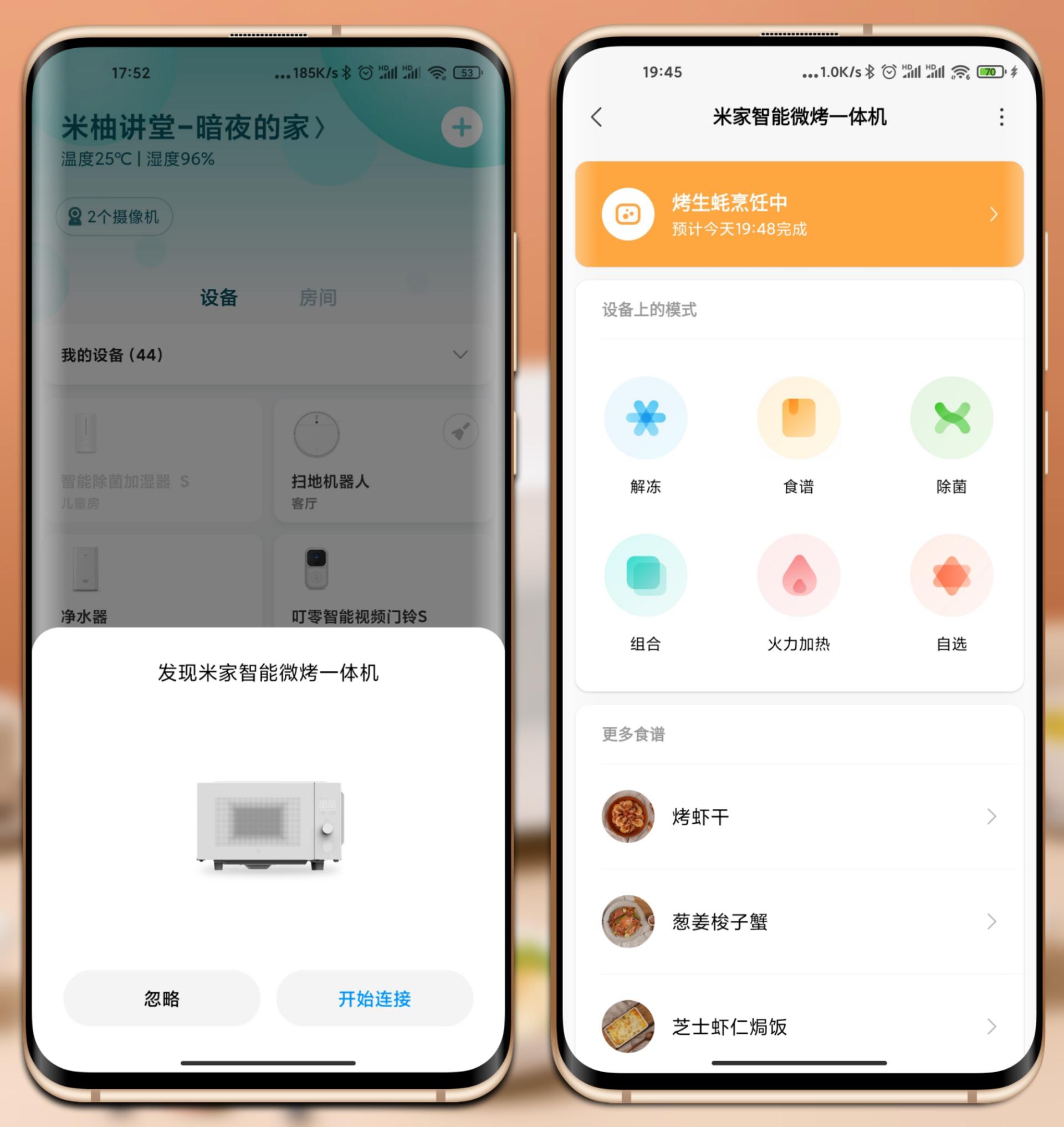 米家微烤箱一体机的弊端,米家智能微蒸烤一体机清洁