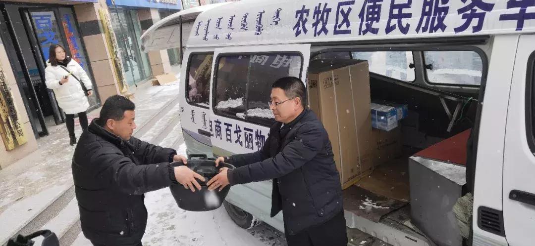 新春走基层｜鄂托克旗额克电商：为农牧民架起“互联网+农牧区及城市”互动桥梁