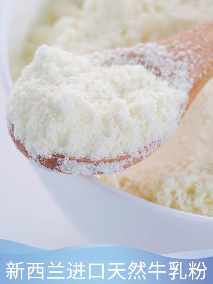 好喝甜甜的营养奶粉,歌迪恩的奶粉是真的吗