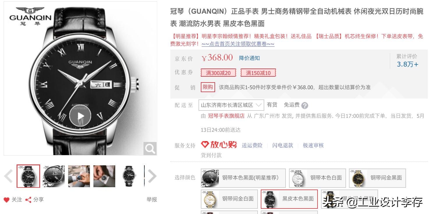 入门手表推荐女款性价比,入门手表推荐女