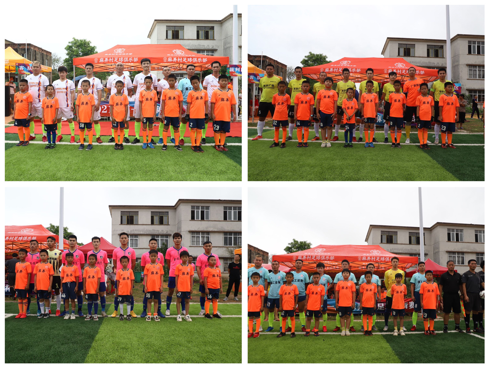 楹诲紕鏉戣冻鐞冮個璇疯禌,鍗楅夯瓒崇悆姣旇禌