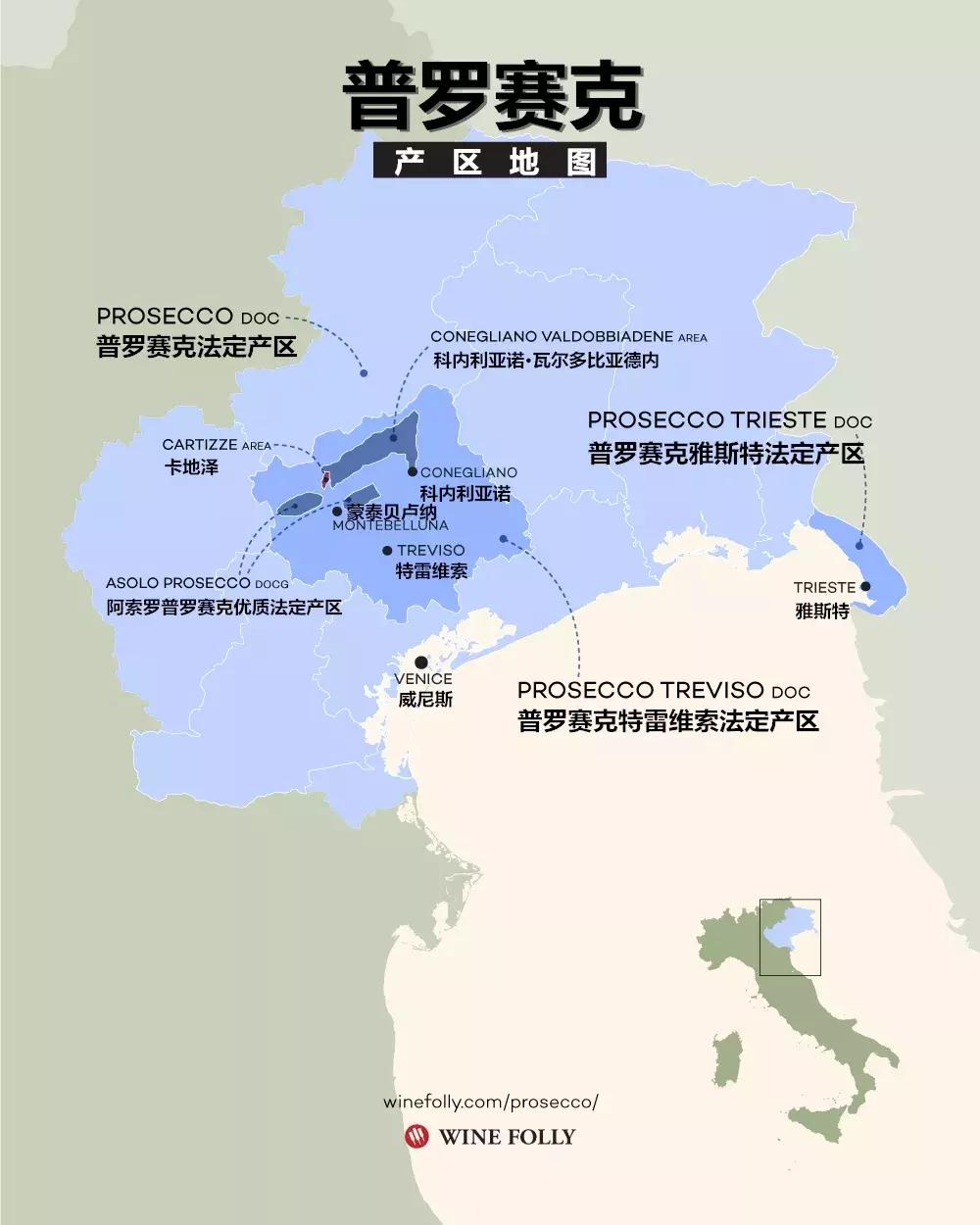 普罗赛克起泡酒绝干型,意大利甜型起泡酒推荐