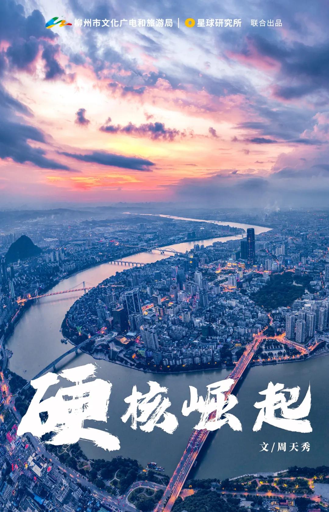 广西柳州除了螺蛳粉还有什么特产,广西柳州螺蛳粉视频