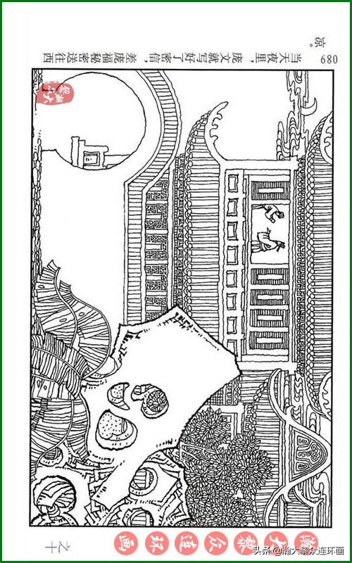 呼家将连环画全集,瀚大黎众连环画八大锤