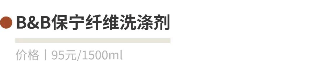 儿童洗衣液测评真实推荐,娃娃洗衣液